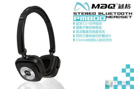 无线有线通吃 魅格 PM800 耳机全面评测与体验