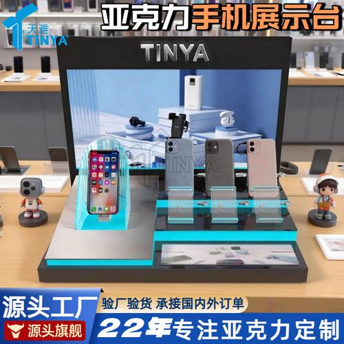 源头工厂亚克力手机展示架电子产品有机玻璃展示台蓝牙耳机陈列架